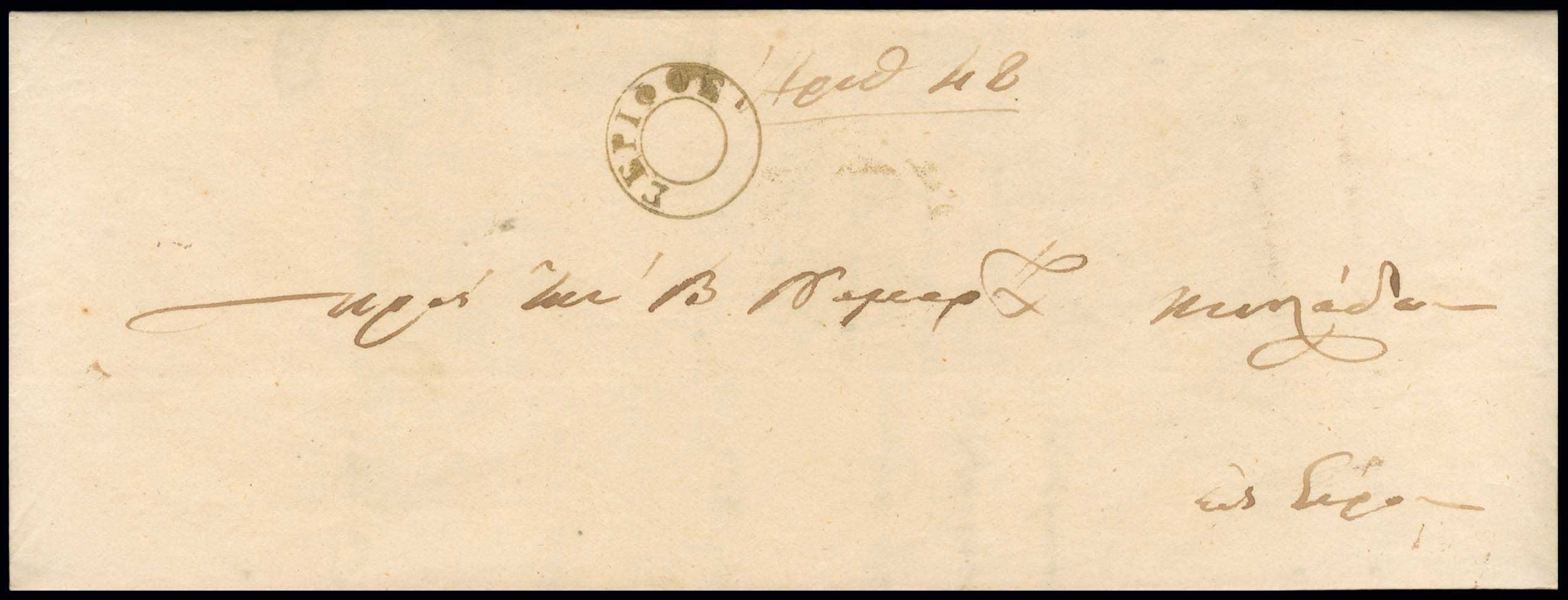 Lot 816 - - Pre-AdhesiveCancellations -  A. Karamitsos Postal & Live Internet Auction 752