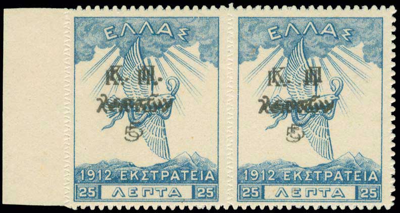 Lot 703 - - POSTALTAX (CHARITY) STAMPS - A. Karamitsos Postal & Live Internet Auction 755 Lot 703 - - POSTALTAX (CHARITY) STAMPS - A. Karamitsos Postal & Live Internet Auction 755