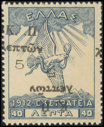 Lot 682 - - POSTALTAX (CHARITY) STAMPS -  A. Karamitsos Live Internet Auction 23