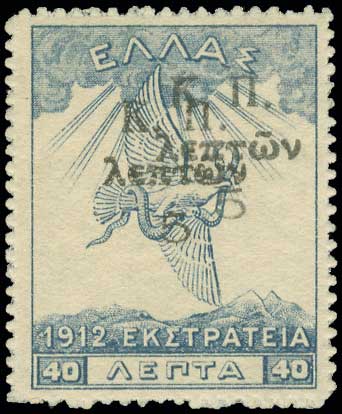 Lot 810 - POSTALTAX (CHARITY) STAMPS - A. Karamitsos Live Internet Auction 27 Lot 810 - POSTALTAX (CHARITY) STAMPS - A. Karamitsos Live Internet Auction 27