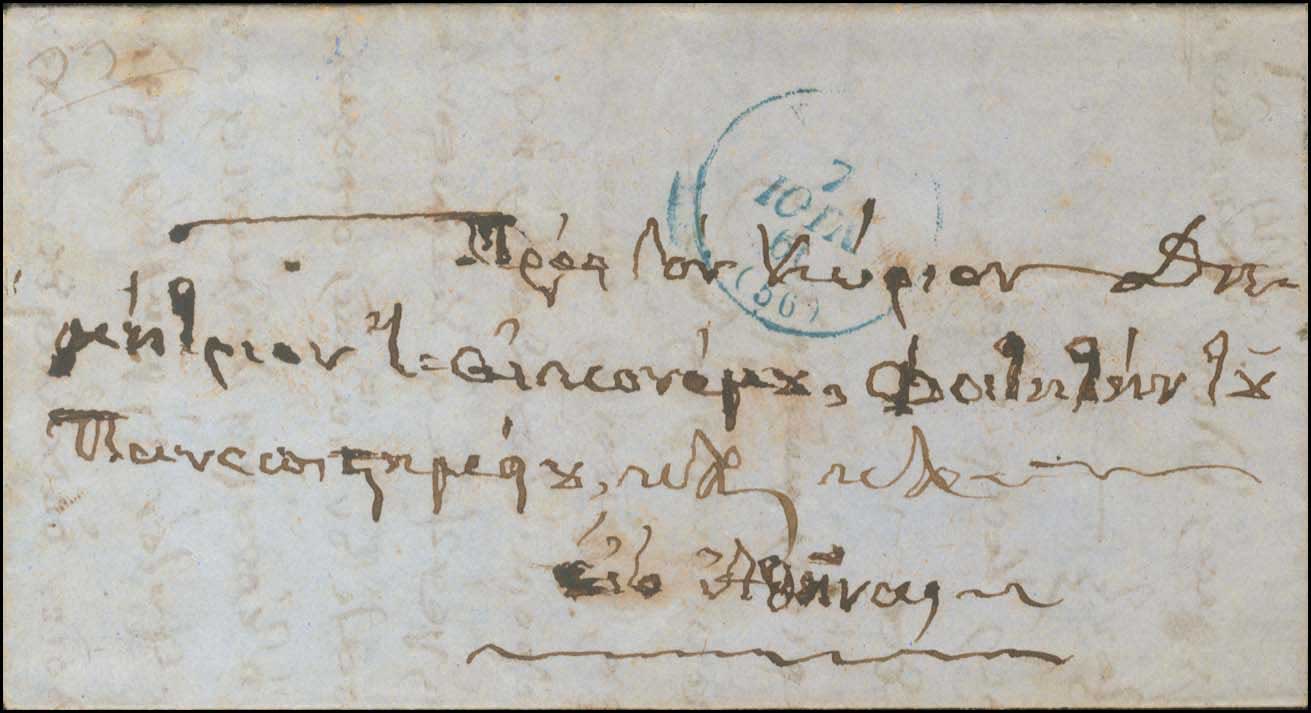 Lot 817 - - Pre-AdhesiveCancellations -  A. Karamitsos Postal & Live Internet Auction 752