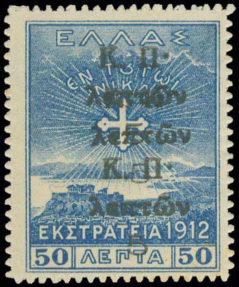 Lot 790 - - POSTALTAX (CHARITY) STAMPS - A. Karamitsos Postal & Live Internet Auction 754 Lot 790 - - POSTALTAX (CHARITY) STAMPS - A. Karamitsos Postal & Live Internet Auction 754