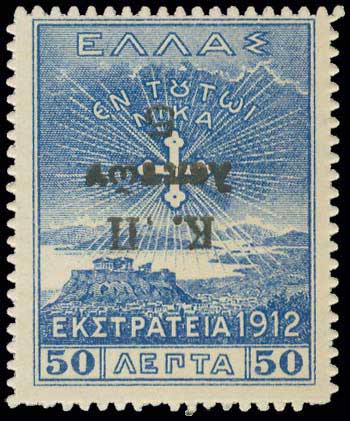 Lot 683 - - POSTALTAX (CHARITY) STAMPS -  A. Karamitsos Live Internet Auction 23