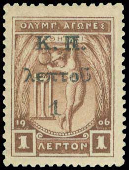 Lot 681 - - POSTALTAX (CHARITY) STAMPS -  A. Karamitsos Live Internet Auction 23