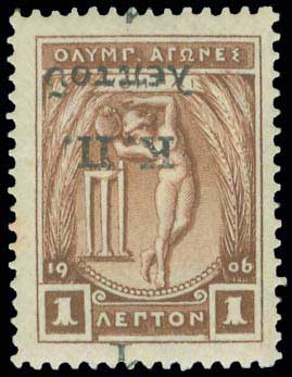 Lot 635 - - POSTALTAX (CHARITY) STAMPS -  A. Karamitsos Postal & Live Internet Auction 751