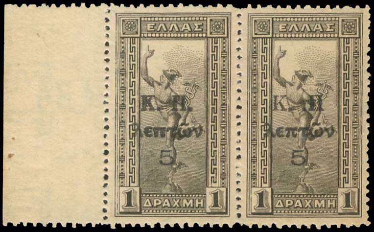Lot 680 - - POSTALTAX (CHARITY) STAMPS -  A. Karamitsos Live Internet Auction 23