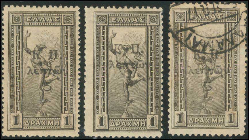 Lot 631 - - POSTALTAX (CHARITY) STAMPS -  A. Karamitsos Postal & Live Internet Auction 751