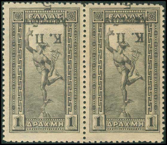 Lot 782 - - POSTALTAX (CHARITY) STAMPS - A. Karamitsos Postal & Live Internet Auction 754 Lot 782 - - POSTALTAX (CHARITY) STAMPS - A. Karamitsos Postal & Live Internet Auction 754