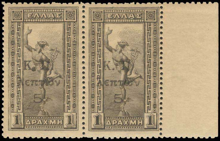 Lot 627 - - POSTALTAX (CHARITY) STAMPS -  A. Karamitsos Postal & Live Internet Auction 752
