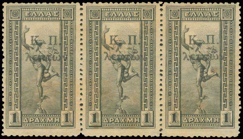 Lot 628 - - POSTALTAX (CHARITY) STAMPS -  A. Karamitsos Postal & Live Internet Auction 752