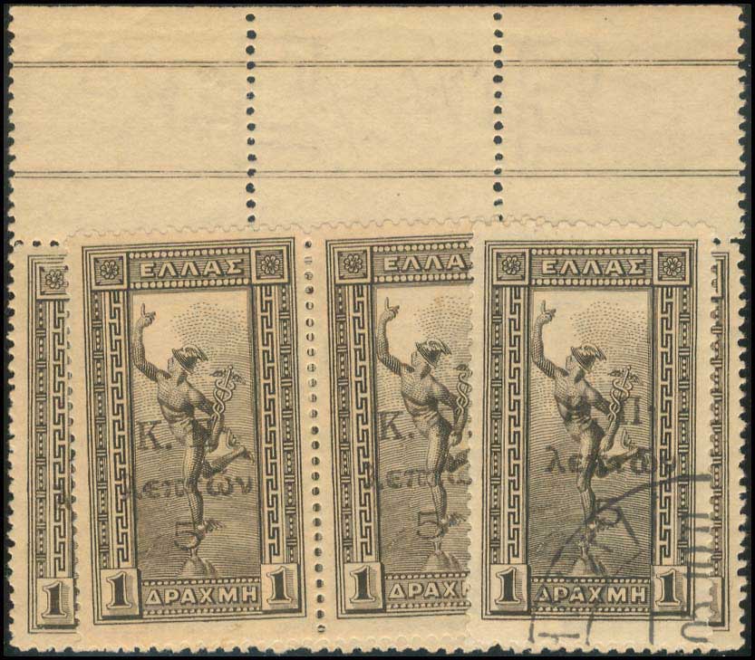 Lot 696 - - POSTALTAX (CHARITY) STAMPS -  A. Karamitsos Postal & Live Internet Auction 755