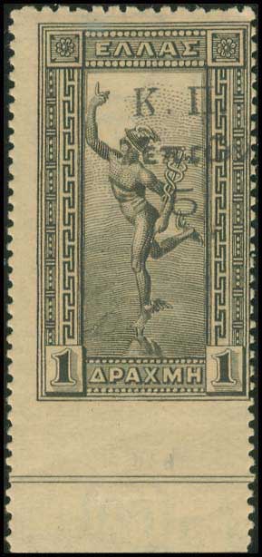 Lot 784 - - POSTALTAX (CHARITY) STAMPS - A. Karamitsos Postal & Live Internet Auction 754 Lot 784 - - POSTALTAX (CHARITY) STAMPS - A. Karamitsos Postal & Live Internet Auction 754