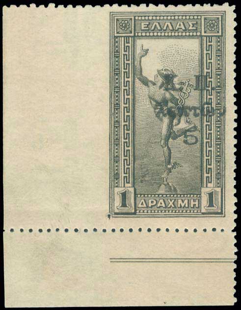 Lot 596 - POSTAL TAX (CHARITY) STAMPS - Postal tax (charity) stamps - A. Karamitsos Postal & Live Internet Auction 749 Lot 596 - POSTAL TAX (CHARITY) STAMPS - Postal tax (charity) stamps - A. Karamitsos Postal & Live Internet Auction 749