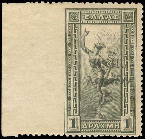 Lot 781 - - POSTALTAX (CHARITY) STAMPS - A. Karamitsos Postal & Live Internet Auction 754 Lot 781 - - POSTALTAX (CHARITY) STAMPS - A. Karamitsos Postal & Live Internet Auction 754