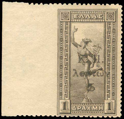 Lot 629 - - POSTALTAX (CHARITY) STAMPS -  A. Karamitsos Postal & Live Internet Auction 752