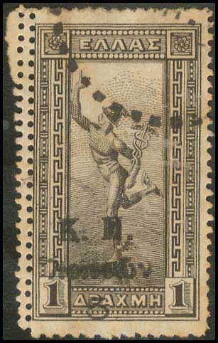 Lot 780 - - POSTALTAX (CHARITY) STAMPS - A. Karamitsos Postal & Live Internet Auction 754 Lot 780 - - POSTALTAX (CHARITY) STAMPS - A. Karamitsos Postal & Live Internet Auction 754