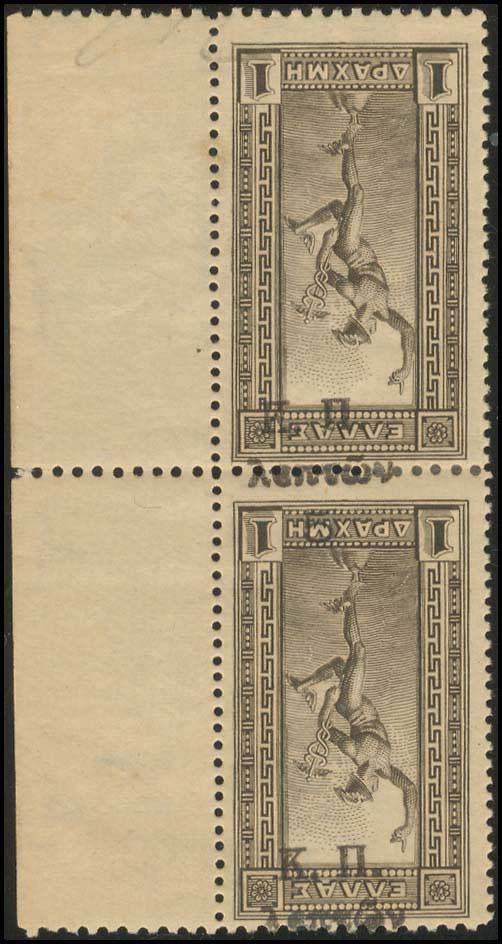 Lot 783 - - POSTALTAX (CHARITY) STAMPS - A. Karamitsos Postal & Live Internet Auction 754 Lot 783 - - POSTALTAX (CHARITY) STAMPS - A. Karamitsos Postal & Live Internet Auction 754