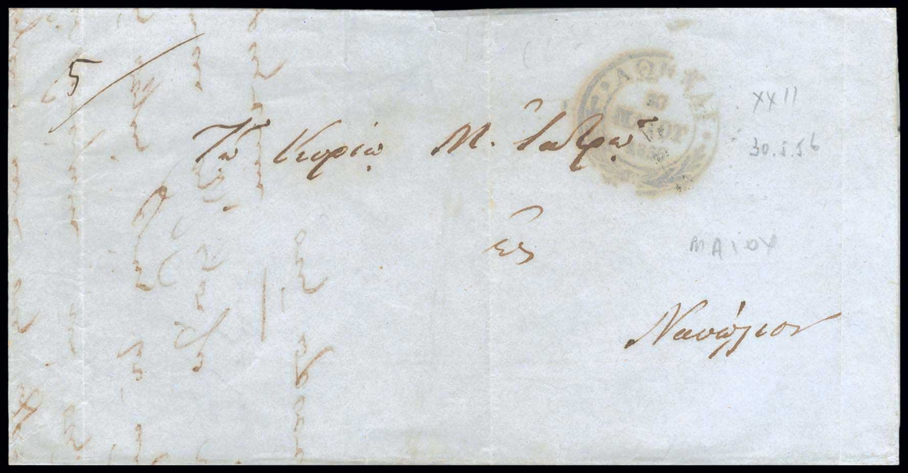 Lot 984 - - Pre-AdhesiveCancellations -  A. Karamitsos Live Internet Auction 23