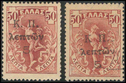 Lot 625 - - POSTALTAX (CHARITY) STAMPS -  A. Karamitsos Postal & Live Internet Auction 752