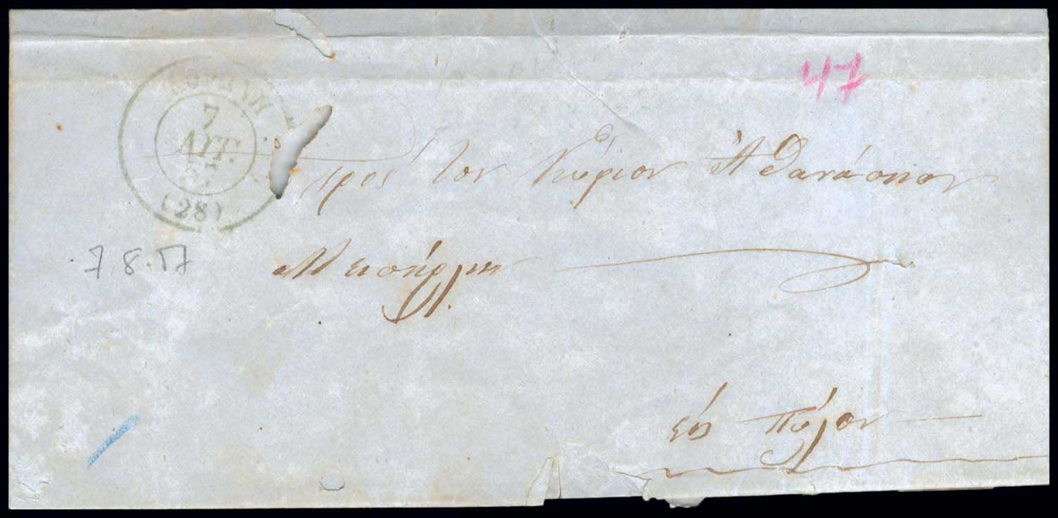 Lot 854 - - Pre-AdhesiveCancellations -  A. Karamitsos Postal & Live Internet Auction 751