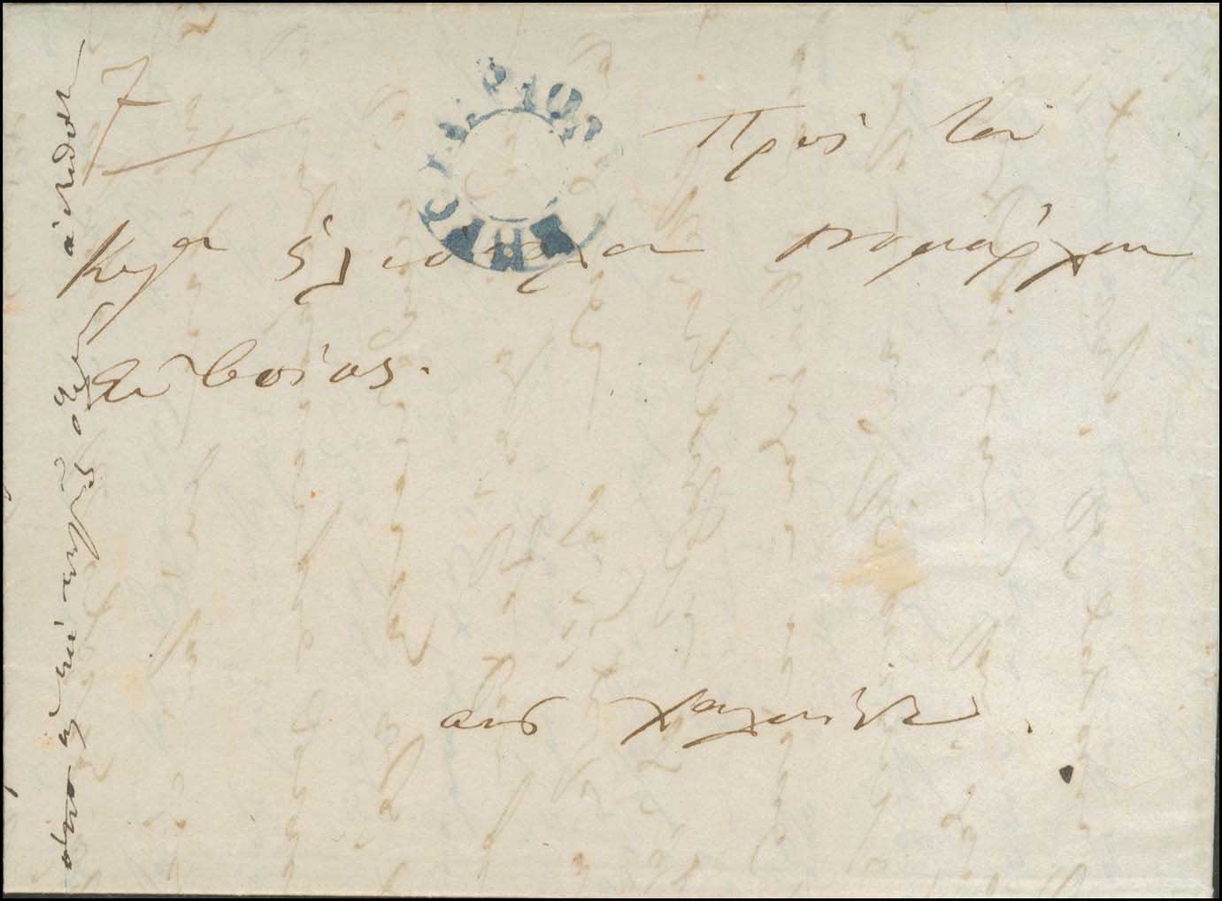 Lot 1000 - - Pre-AdhesiveCancellations - A. Karamitsos Postal & Live Internet Auction 754 Lot 1000 - - Pre-AdhesiveCancellations - A. Karamitsos Postal & Live Internet Auction 754