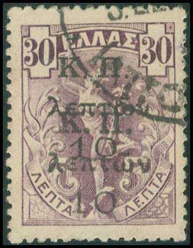 Lot 785 - - POSTALTAX (CHARITY) STAMPS - A. Karamitsos Postal & Live Internet Auction 754 Lot 785 - - POSTALTAX (CHARITY) STAMPS - A. Karamitsos Postal & Live Internet Auction 754