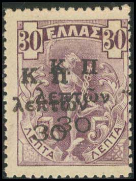 Lot 633 - - POSTALTAX (CHARITY) STAMPS -  A. Karamitsos Postal & Live Internet Auction 751