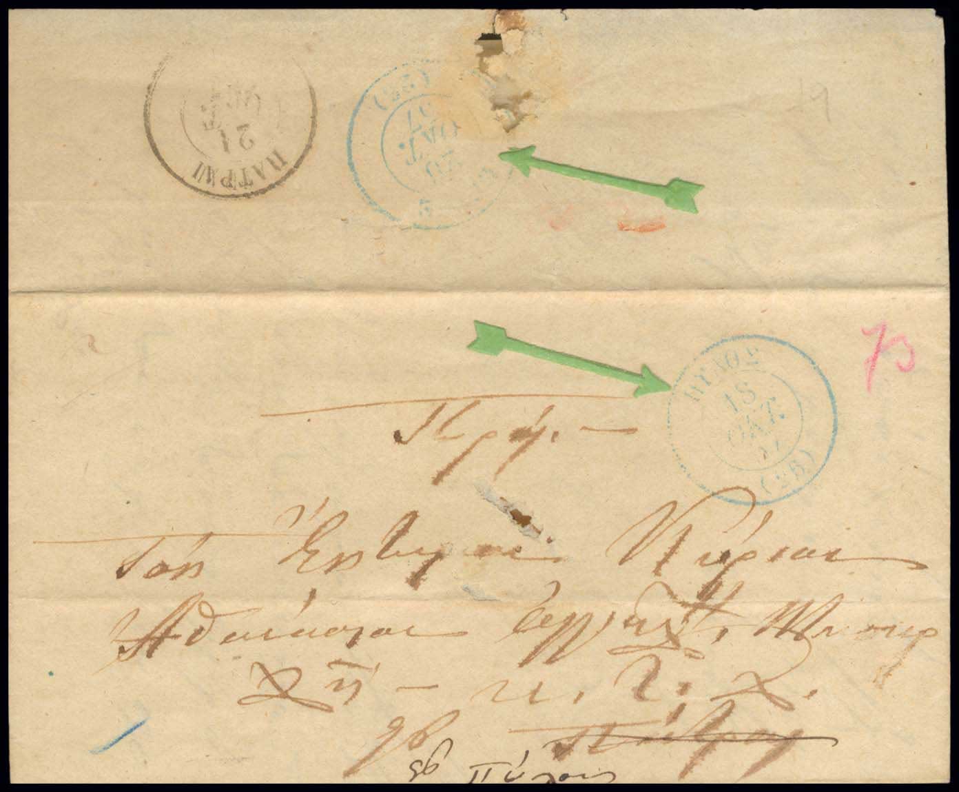 Lot 856 - - Pre-AdhesiveCancellations -  A. Karamitsos Postal & Live Internet Auction 751