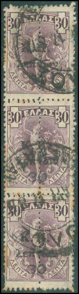 Lot 634 - - POSTALTAX (CHARITY) STAMPS -  A. Karamitsos Postal & Live Internet Auction 751