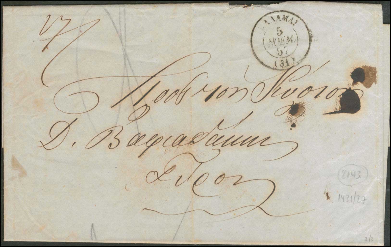 Lot 1003 - - Pre-AdhesiveCancellations - A. Karamitsos Postal & Live Internet Auction 754 Lot 1003 - - Pre-AdhesiveCancellations - A. Karamitsos Postal & Live Internet Auction 754
