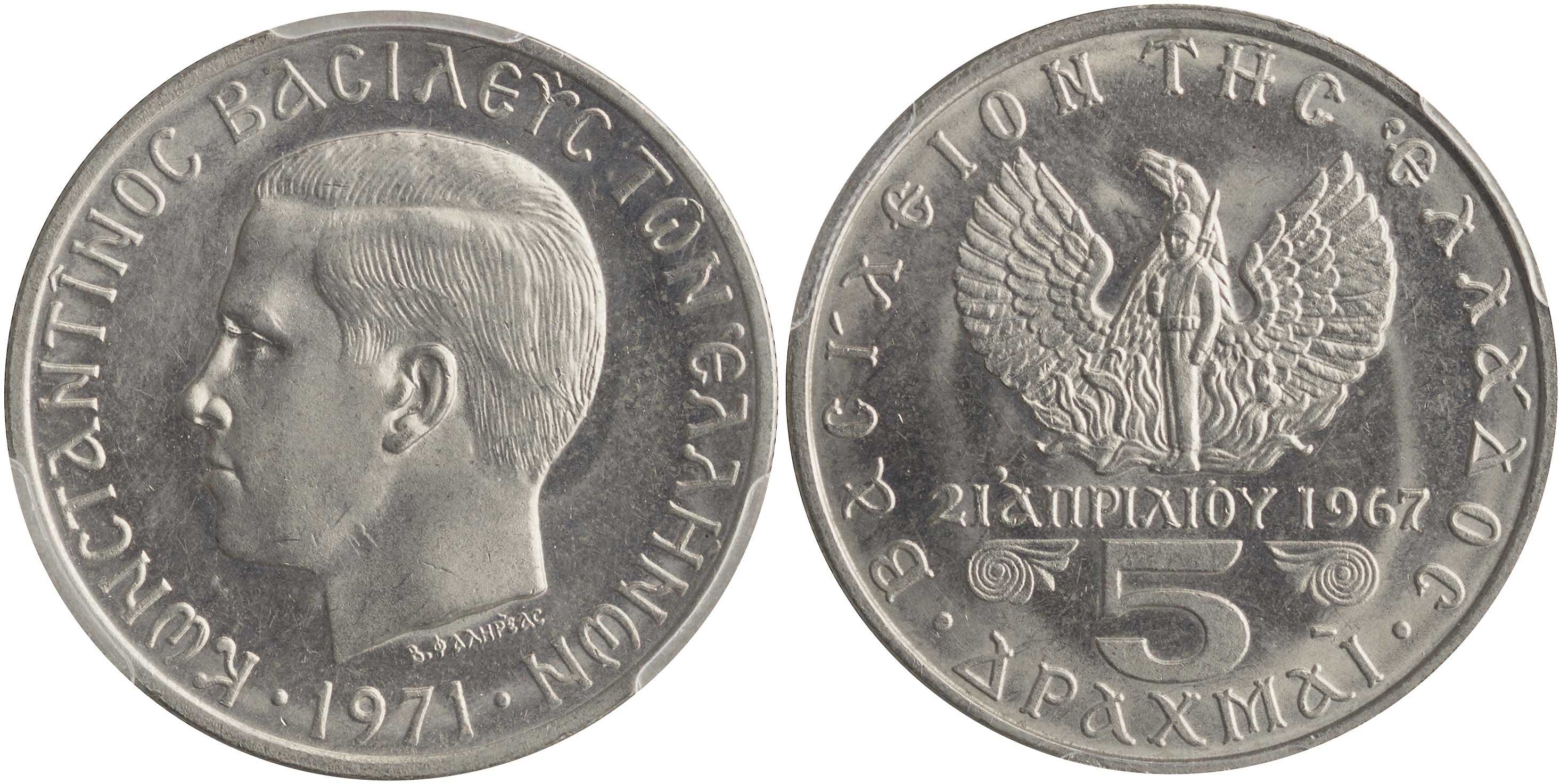 Lot 6265 - KINGCONSTANTINE II  -  A. Karamitsos Live Internet Auction 25, Part A