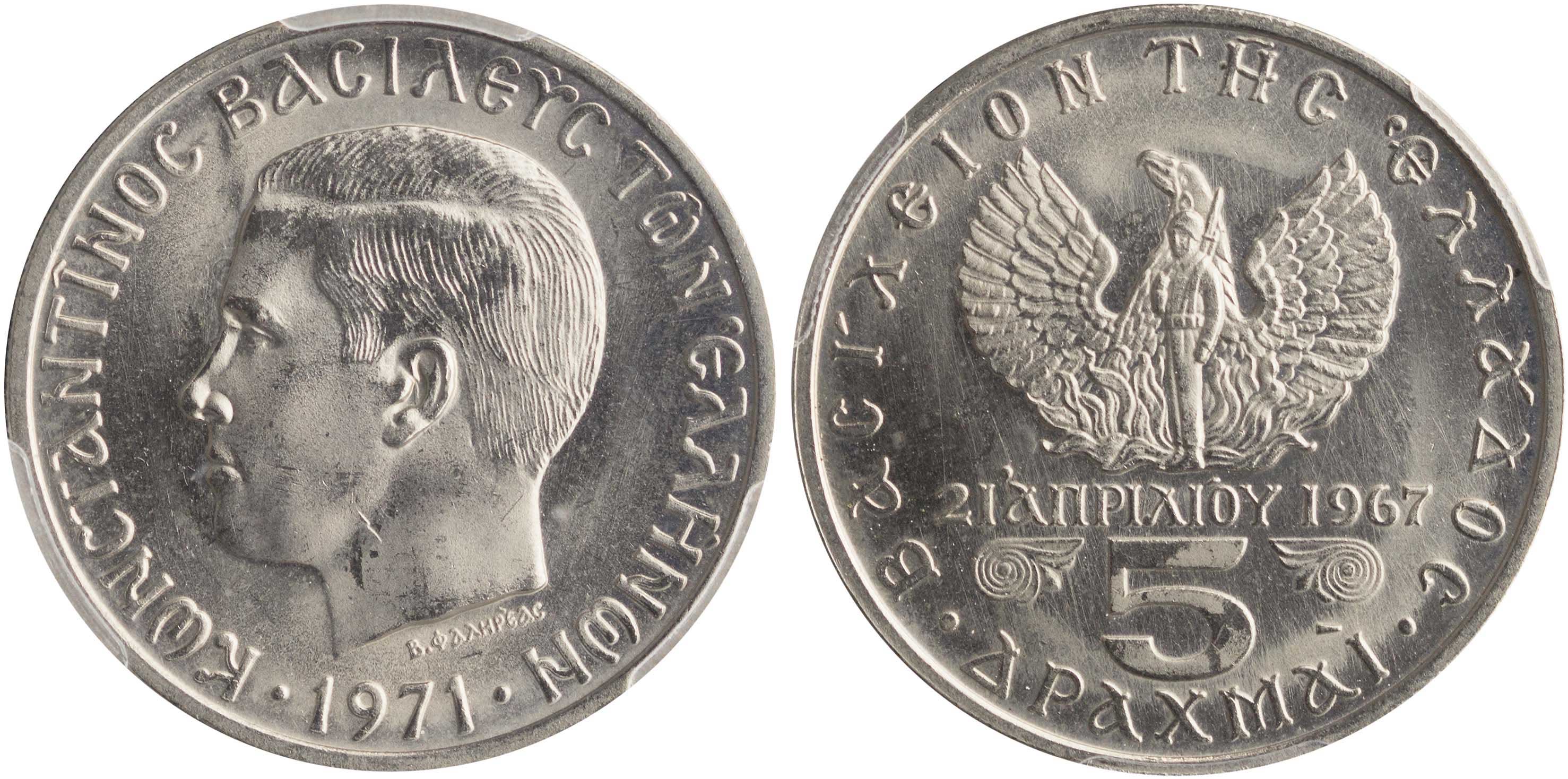 Lot 6241 - - KINGCONSTANTINE II -  A. Karamitsos Live Internet Auction 24, Part A
