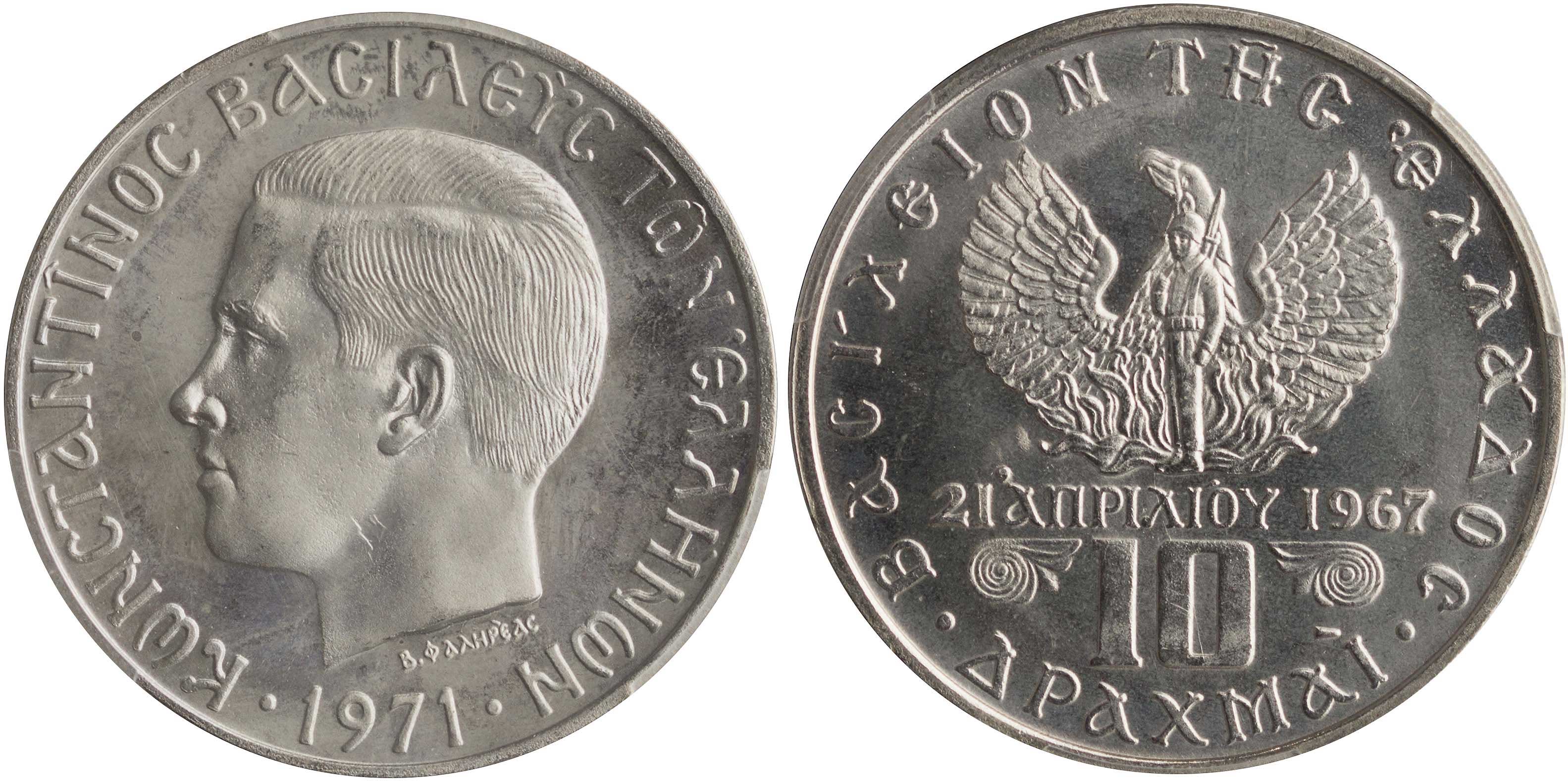 Lot 6267 - KINGCONSTANTINE II  -  A. Karamitsos Live Internet Auction 25, Part A