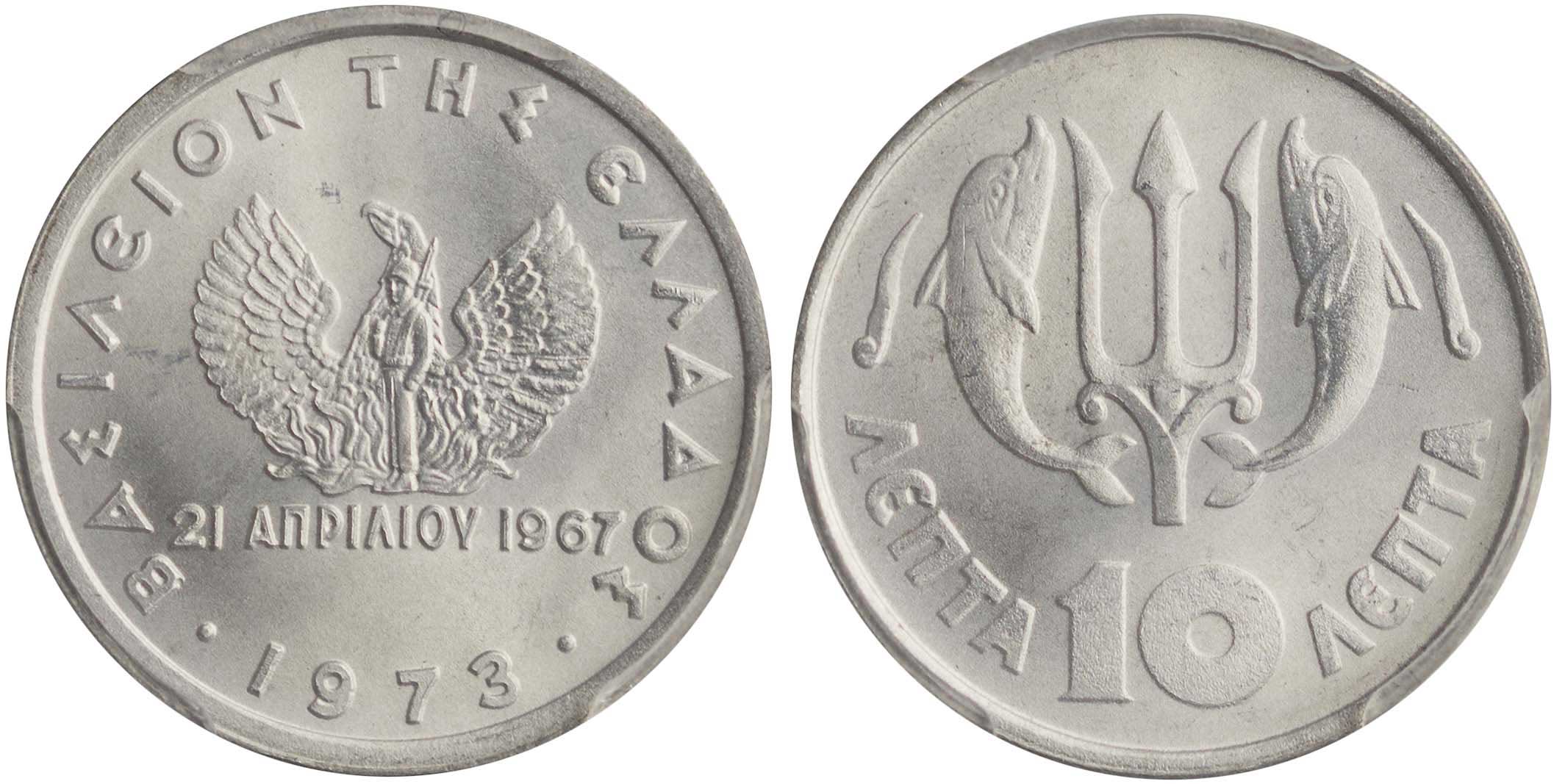 Lot 6269 - KINGCONSTANTINE II  -  A. Karamitsos Live Internet Auction 25, Part A