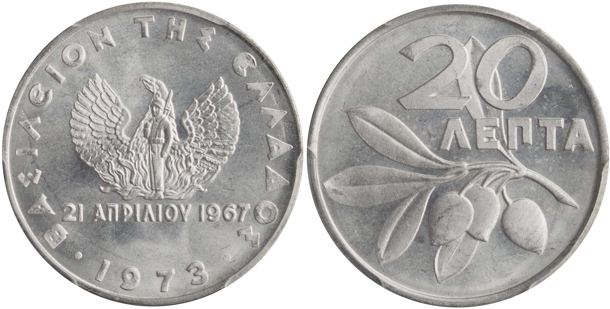 Lot 6270 - KINGCONSTANTINE II  -  A. Karamitsos Live Internet Auction 25, Part A