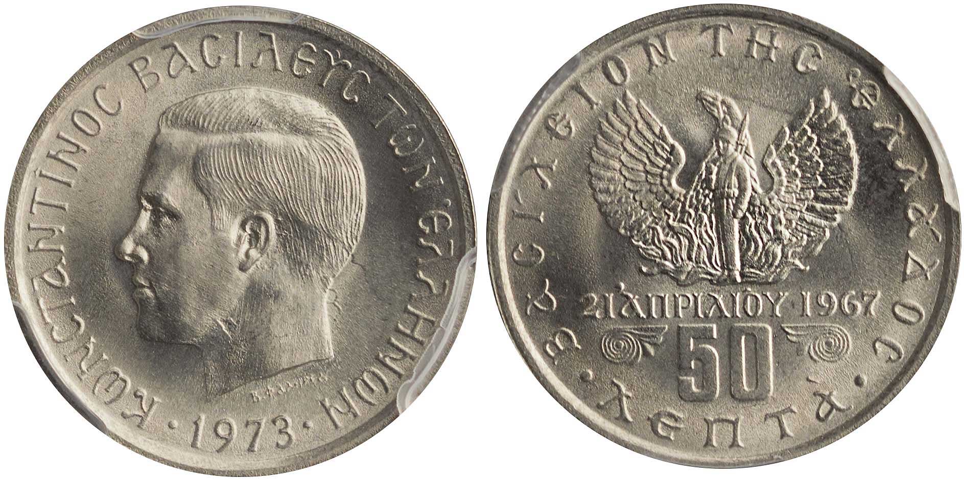 Lot 6271 - KINGCONSTANTINE II  -  A. Karamitsos Live Internet Auction 25, Part A
