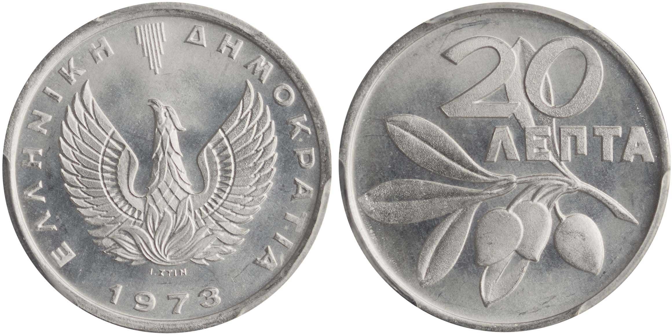 Lot 6261 - - 1973- 1974 PERIOD - A. Karamitsos Live Internet Auction 24, Part A Lot 6261 - - 1973- 1974 PERIOD - A. Karamitsos Live Internet Auction 24, Part A