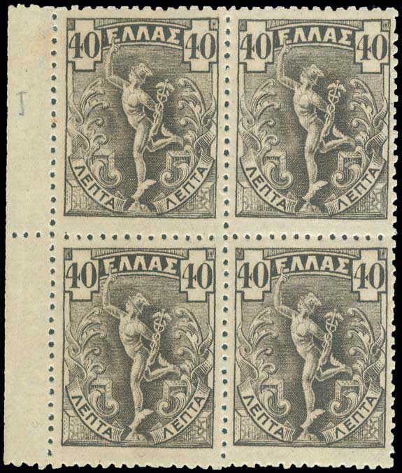 Lot 591 - POSTAL TAX (CHARITY) STAMPS - Postal tax (charity) stamps - A. Karamitsos Postal & Live Internet Auction 749 Lot 591 - POSTAL TAX (CHARITY) STAMPS - Postal tax (charity) stamps - A. Karamitsos Postal & Live Internet Auction 749