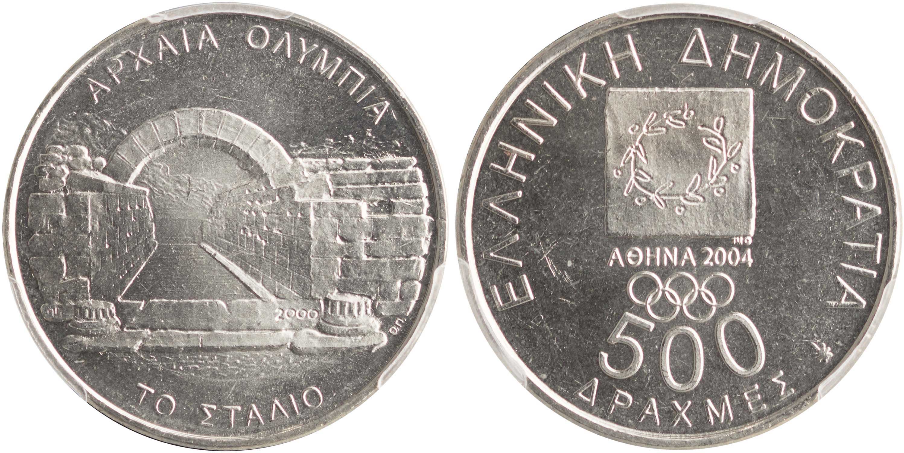 Lot 6343 - - THIRDREPUBLIC (DRACHMA) -  A. Karamitsos Live Internet Auction 24, Part A