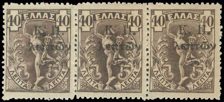 Lot 678 - - POSTALTAX (CHARITY) STAMPS -  A. Karamitsos Live Internet Auction 23