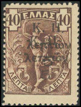 Lot 627 - - POSTALTAX (CHARITY) STAMPS -  A. Karamitsos Postal & Live Internet Auction 751