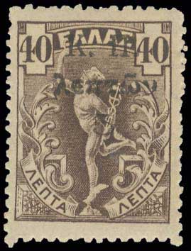 Lot 690 - - POSTALTAX (CHARITY) STAMPS -  A. Karamitsos Postal & Live Internet Auction 755
