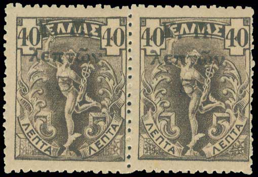 Lot 777 - - POSTALTAX (CHARITY) STAMPS - A. Karamitsos Postal & Live Internet Auction 754 Lot 777 - - POSTALTAX (CHARITY) STAMPS - A. Karamitsos Postal & Live Internet Auction 754