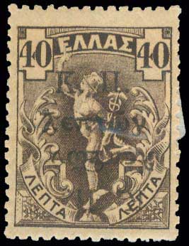 Lot 692 - - POSTALTAX (CHARITY) STAMPS -  A. Karamitsos Postal & Live Internet Auction 755