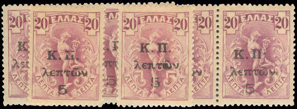 Lot 619 - - POSTALTAX (CHARITY) STAMPS -  A. Karamitsos Postal & Live Internet Auction 752