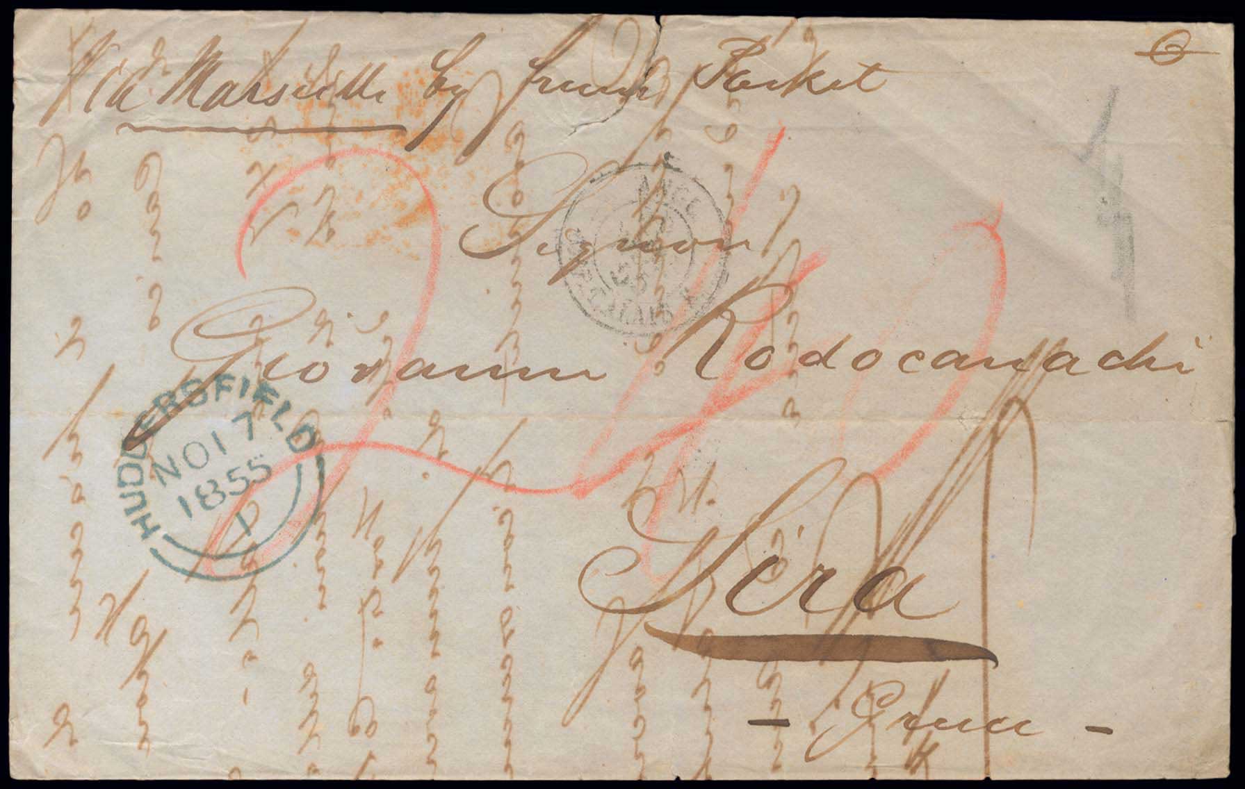 Lot 842 - - Pre-AdhesiveCancellations - A. Karamitsos Postal & Live Internet Auction 751 Lot 842 - - Pre-AdhesiveCancellations - A. Karamitsos Postal & Live Internet Auction 751