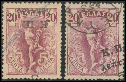 Lot 774 - - POSTALTAX (CHARITY) STAMPS -  A. Karamitsos Postal & Live Internet Auction 754