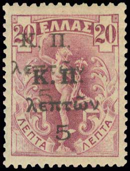 Lot 625 - - POSTALTAX (CHARITY) STAMPS - A. Karamitsos Postal & Live Internet Auction 751 Lot 625 - - POSTALTAX (CHARITY) STAMPS - A. Karamitsos Postal & Live Internet Auction 751