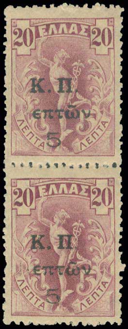 Lot 776 - - POSTALTAX (CHARITY) STAMPS - A. Karamitsos Postal & Live Internet Auction 754 Lot 776 - - POSTALTAX (CHARITY) STAMPS - A. Karamitsos Postal & Live Internet Auction 754