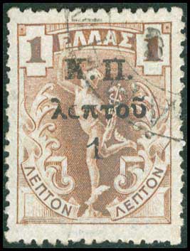 Lot 574 - POSTAL TAX (CHARITY) STAMPS - Postal tax (charity) stamps - A. Karamitsos Postal & Live Internet Auction 749 Lot 574 - POSTAL TAX (CHARITY) STAMPS - Postal tax (charity) stamps - A. Karamitsos Postal & Live Internet Auction 749